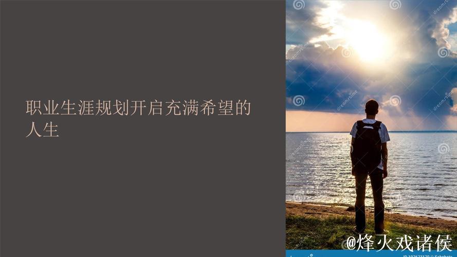 马金：愿意在大巴黎结束职业生涯，希望做到最好