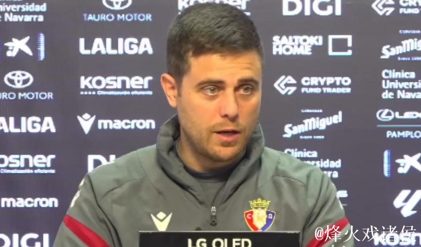 利希：小负皇马和马竞后，我们有信心从巴萨身上抢分