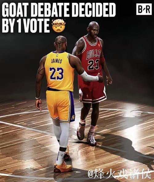 詹姆斯支持者与乔丹拥趸争论不休