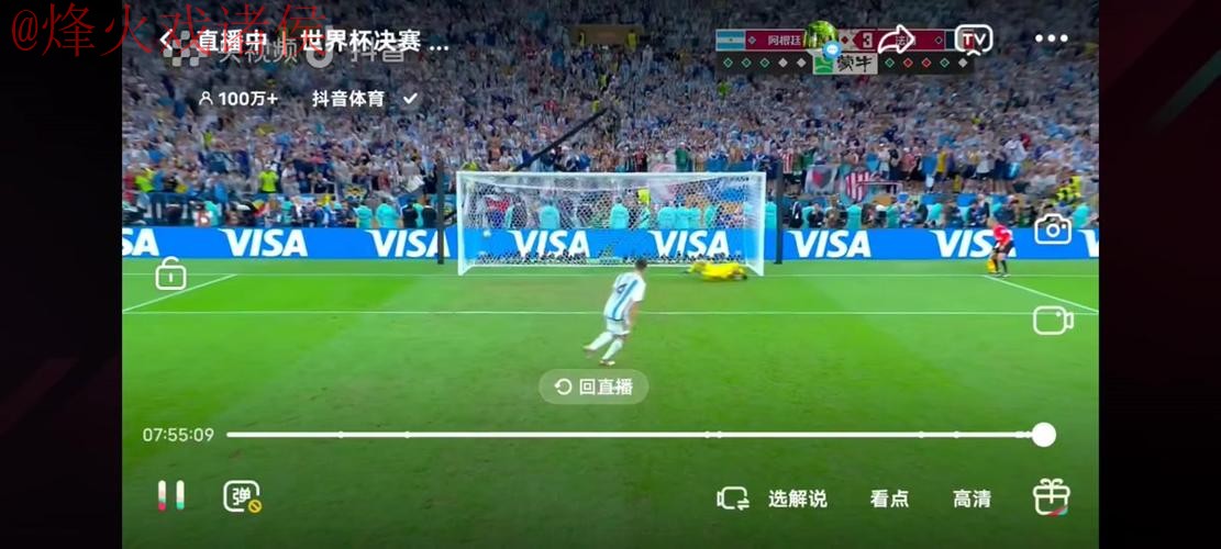 世界杯直播免费最新网址 世界杯直播免费最新网址