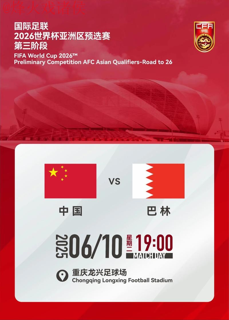 2026世界杯滚球开户最新网址 2026世界杯滚球开户最新网址