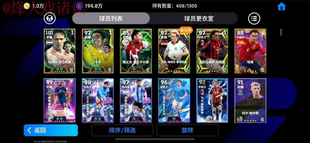 世界杯直播开户全站