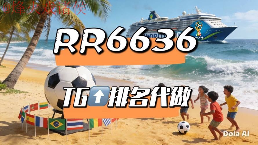 2026世界杯直播哪个好热门