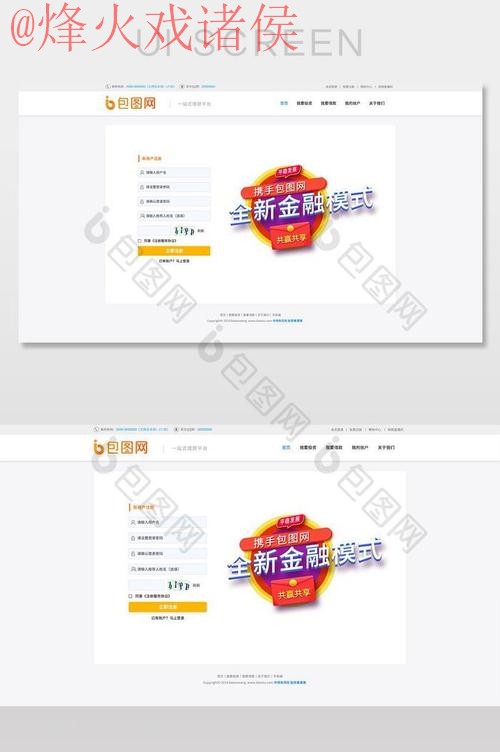 世界杯外围网页版官方 世界杯外围网页版官方
