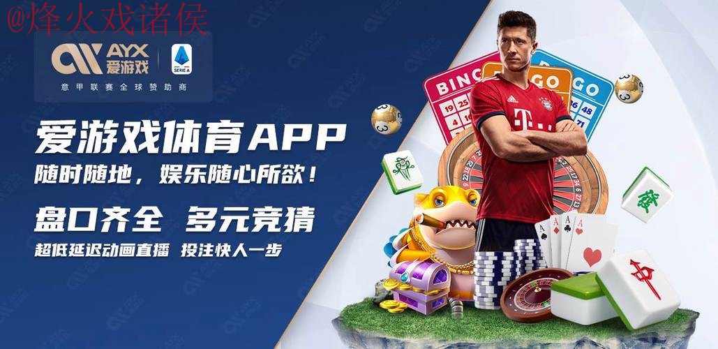 世界杯买球正规入口地址